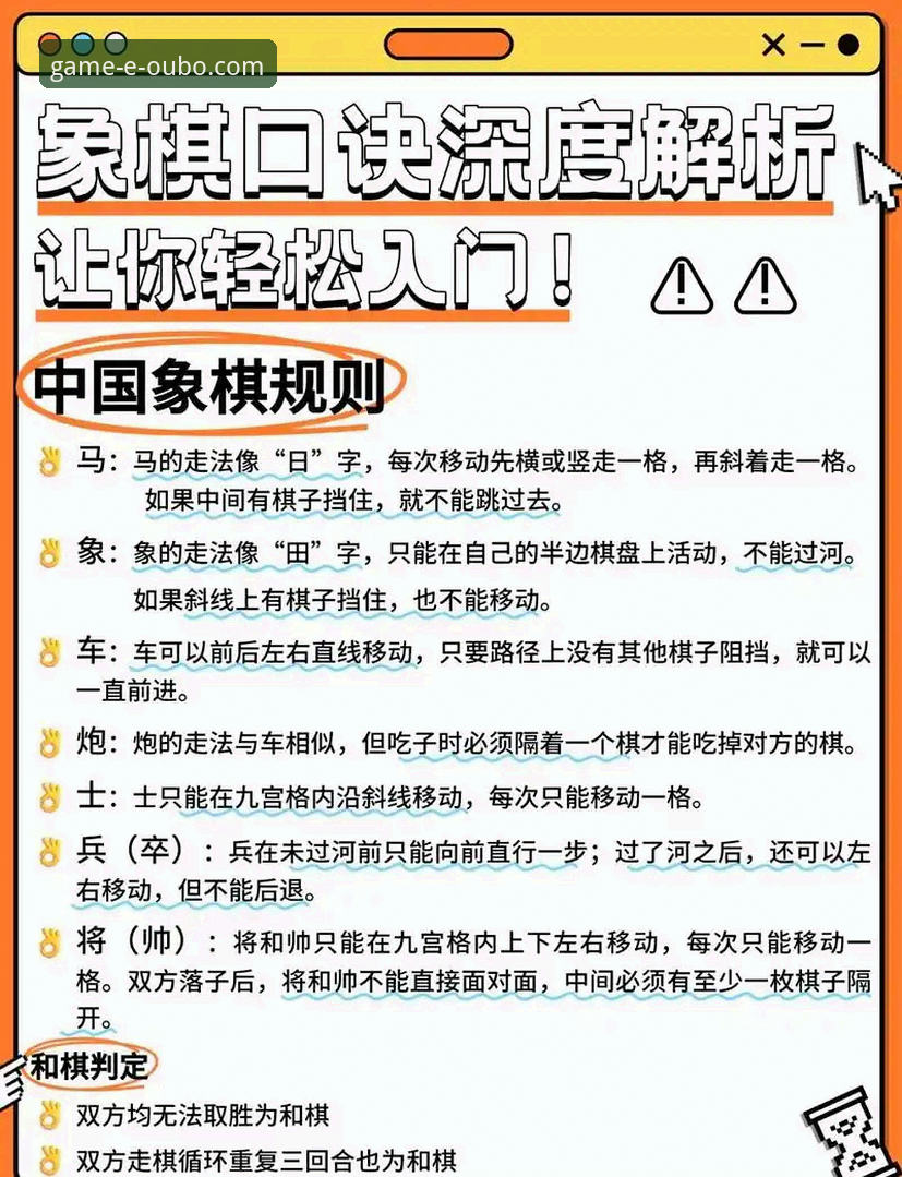 欧博体育平台棋牌游戏教程全面解析：从入门到精通的核心技巧深度分析
