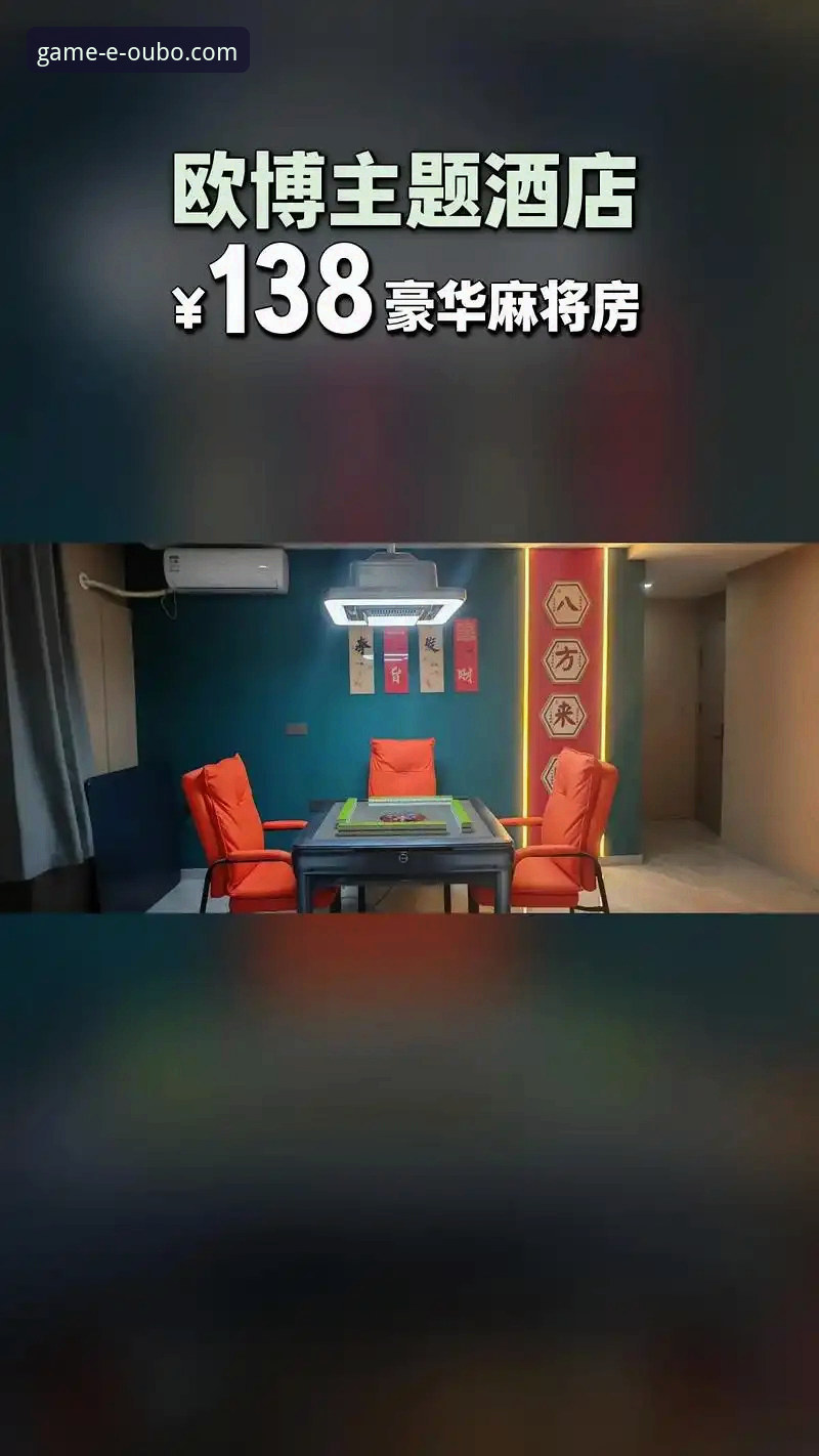 欧博官网体育投注 欧博体育平台新手完整使用指南:从注册到投注的详细步骤
