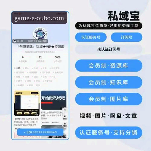 欧博体育平台安卓版注册与使用完整指南