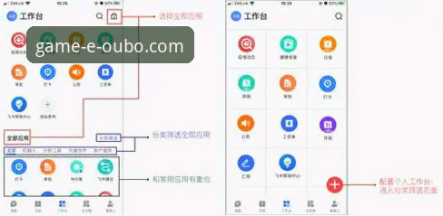 欧博官网靠谱吗 欧博体育平台详细介绍:功能、体验与注册全攻略
